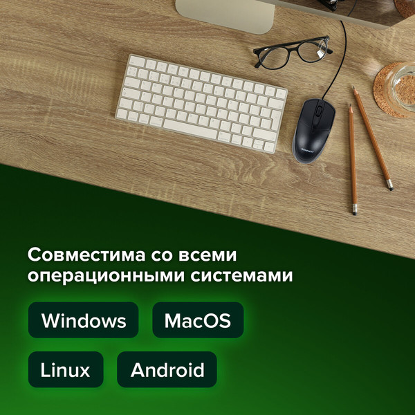 Изображение товара Мышь Sonnen B61 (черный)