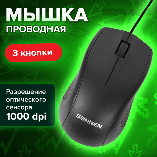 Изображение товара Мышь Sonnen M-201 (черный)