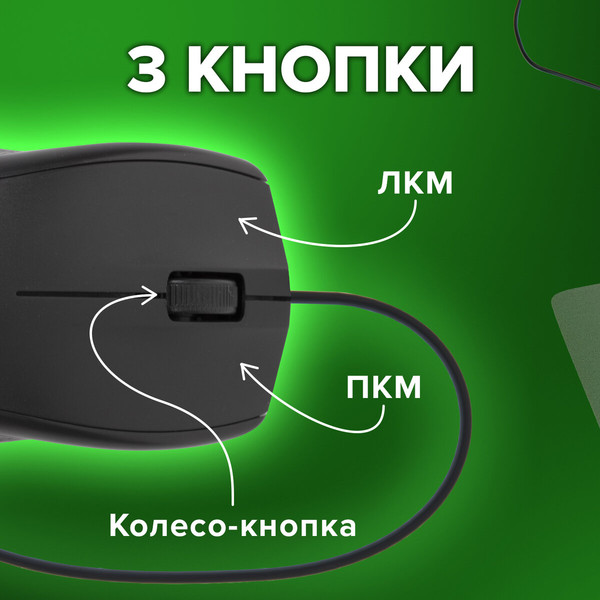 Изображение товара Мышь Sonnen M-201 (черный)