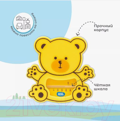 Изображение товара Детский термометр для ванны Мама Тама Медвежонок / MT/071