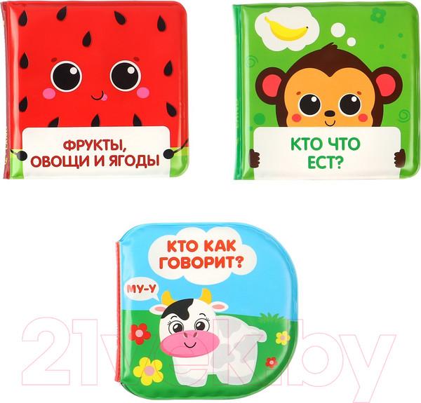 Изображение товара Набор игрушек для ванной Крошка Я Книжки В зоопарке / 10296611