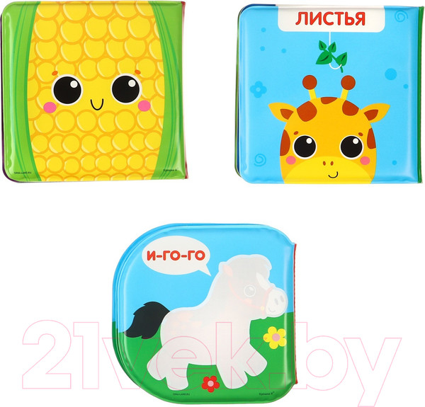 Изображение товара Набор игрушек для ванной Крошка Я Книжки В зоопарке / 10296611