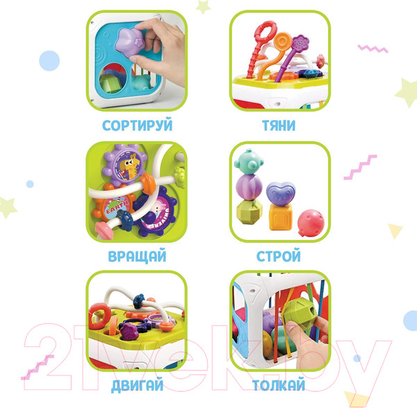 Изображение товара Бизиборд Zabiaka Бизикубик SL-06826 / 9865834