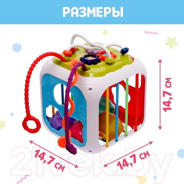 Изображение товара Бизиборд Zabiaka Бизикубик SL-06826 / 9865834
