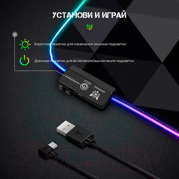 Изображение товара Коврик для мыши Onikuma MP006 Star Field