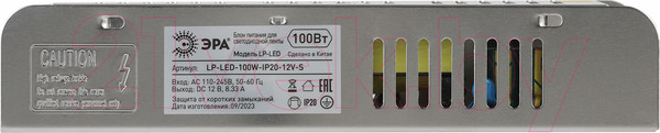 Изображение товара Драйвер для светодиодной ленты ЭРА LP-LED 100W-IP20-12V-S / Б0061123