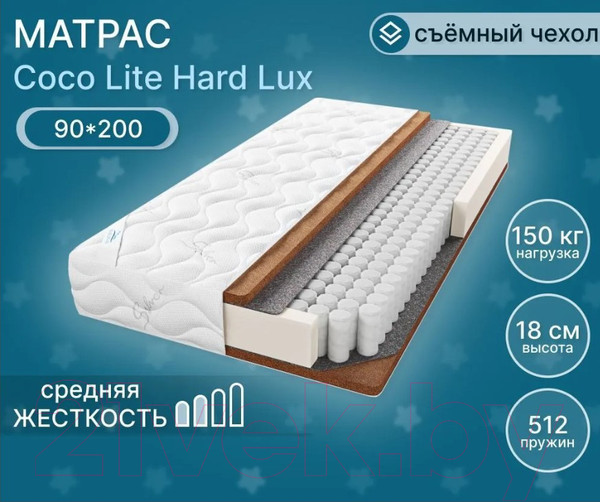Изображение товара Матрас Seven Dreams Coco Lite Hard Lux 413342 (90x200)