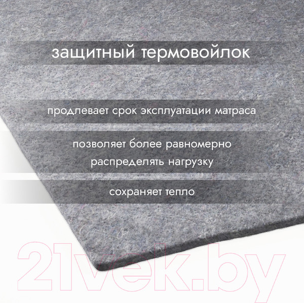 Изображение товара Матрас Seven Dreams Twin Coco Foam 415410 (80x190)