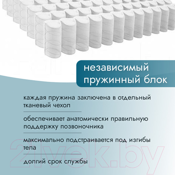 Изображение товара Матрас Seven Dreams Twin Coco Foam 415410 (80x190)