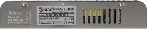 Изображение товара Драйвер для светодиодной ленты ЭРА LP-LED 120W-IP20-12V-S / Б0061124