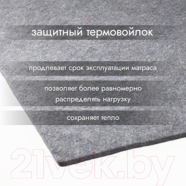 Изображение товара Матрас Seven Dreams Twin Coco Double Eco Lux 415444 (90x190)