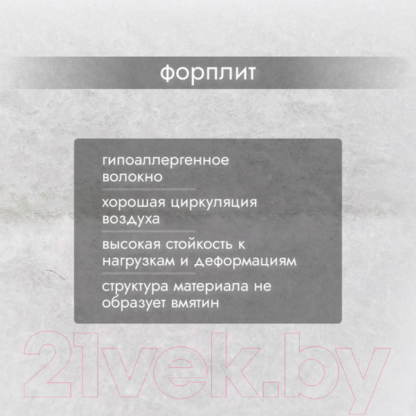 Изображение товара Матрас Seven Dreams Twin Coco Double Eco 415438 (80x190)