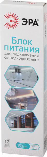 Изображение товара Драйвер для светодиодной ленты ЭРА LP-LED 150W-IP67-24V-S / Б0061146
