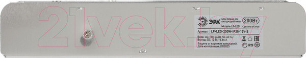 Изображение товара Драйвер для светодиодной ленты ЭРА LP-LED 200W-IP20-12V-S / Б0061126
