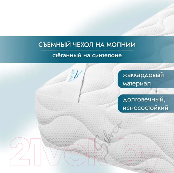 Изображение товара Матрас Seven Dreams Double Twin Coco Latex Lux 415455 (160x190)