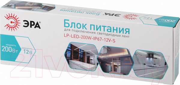 Изображение товара Драйвер для светодиодной ленты ЭРА LP-LED 200W-IP67-12V-S / Б0061140