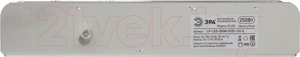 Изображение товара Драйвер для светодиодной ленты ЭРА LP-LED 250W-IP20-12V-S / Б0061127