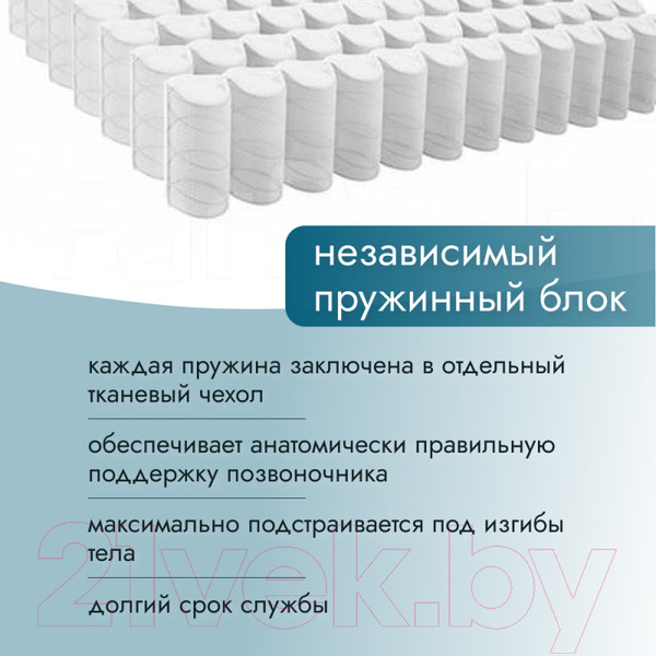 Изображение товара Матрас Seven Dreams Twin Coco Latex Lux 415472 (90x190)