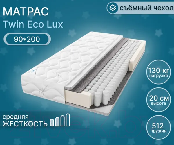 Изображение товара Матрас Seven Dreams Twin Eco Lux 413390 (90x200)