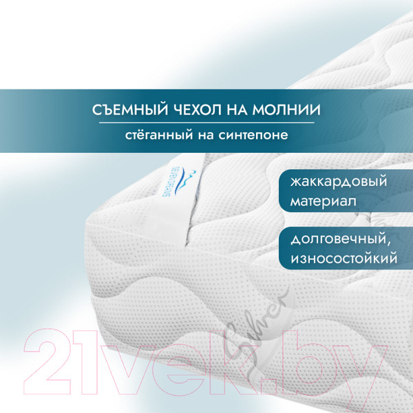 Изображение товара Матрас Seven Dreams Twin Eco Lux 415483 (160x190)