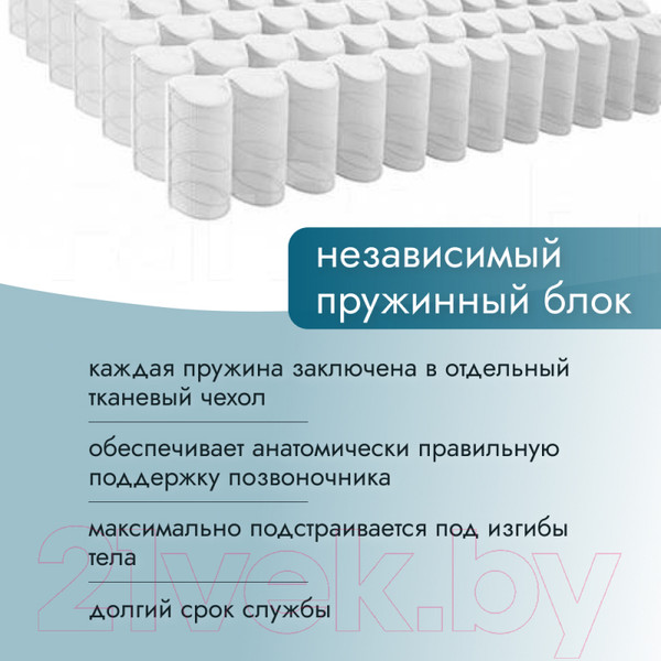 Изображение товара Матрас Seven Dreams Twin Eco Lux 415483 (160x190)
