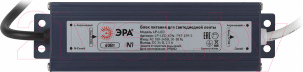 Изображение товара Адаптер для светодиодной ленты ЭРА LP-LED 60W-IP67-12V-S / Б0061136