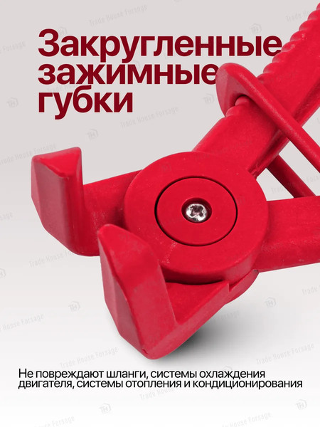 Изображение товара Фиксатор шланга/патрубка RockForce RF-903G18B