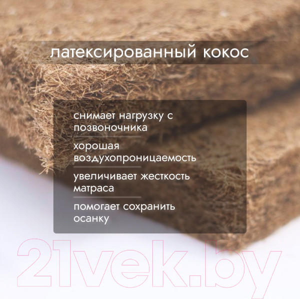 Изображение товара Матрас Seven Dreams Twin Foam Coco 415493 (90x190)