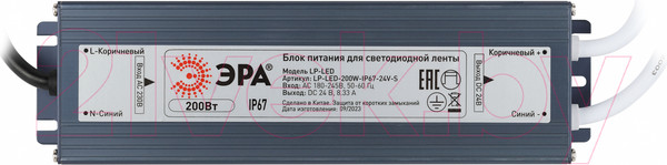Изображение товара Драйвер для светодиодной ленты ЭРА LP-LED-200W-IP67-24V-S / Б0061147