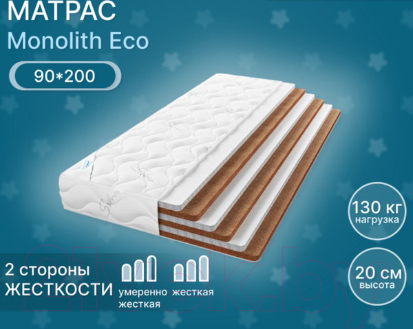 Изображение товара Матрас Seven Dreams Monolith Eco 413410 (90x200)