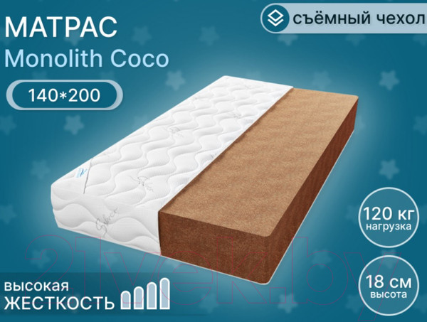 Изображение товара Матрас Seven Dreams Monolith Coco 413419 (140x200)