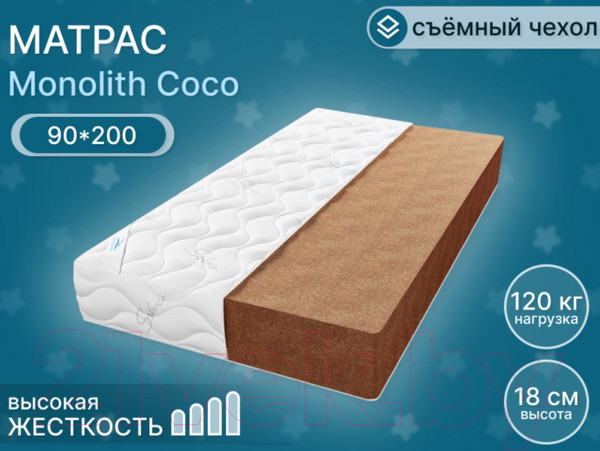 Изображение товара Матрас Seven Dreams Monolith Coco 413418 (90x200)