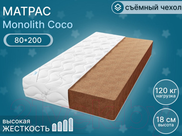 Изображение товара Матрас Seven Dreams Monolith Coco 413417 (80x200)