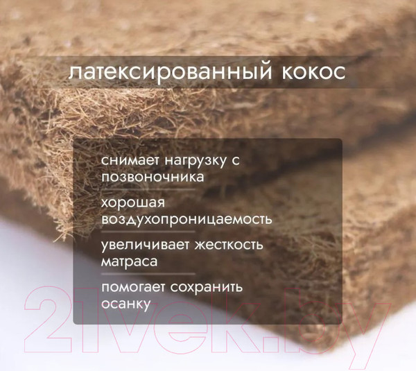 Изображение товара Матрас Seven Dreams Basic Coco 415554 (140x190)