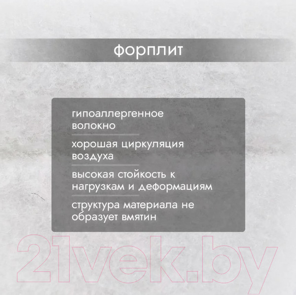 Изображение товара Матрас Seven Dreams Basic Forplit 415547 (140x190)