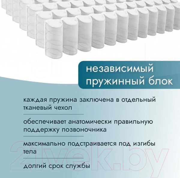 Изображение товара Матрас Seven Dreams Basic Forplit 415547 (140x190)