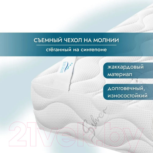 Изображение товара Матрас Seven Dreams Basic Foam 415540 (140x190)