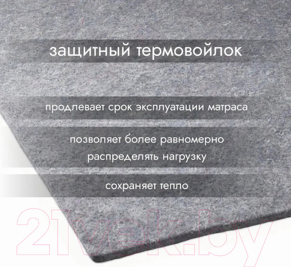 Изображение товара Матрас Seven Dreams Basic Foam 415540 (140x190)