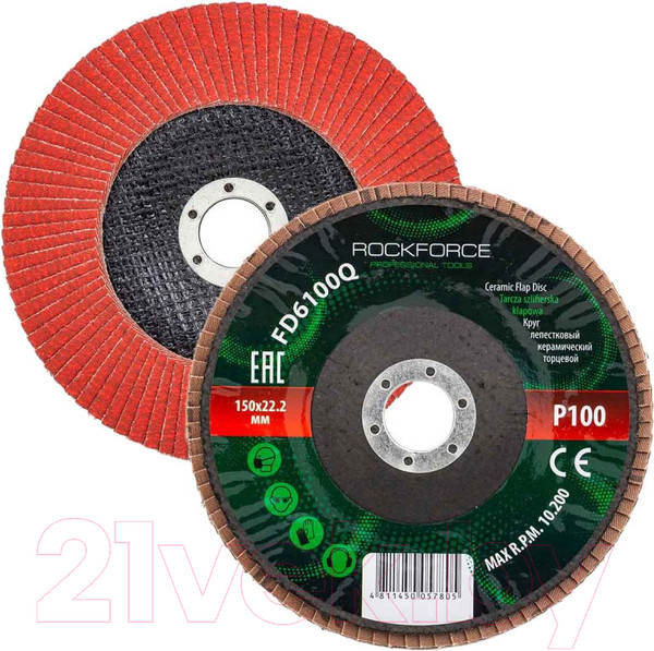 Изображение товара Шлифовальный круг RockForce RF-FD6100Q