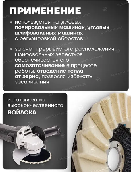 Изображение товара Шлифовальный круг RockForce RF-PSP125V (52020)