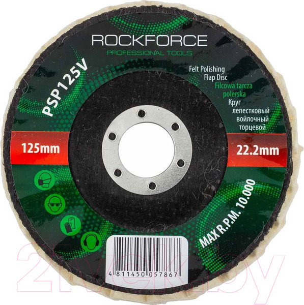Изображение товара Шлифовальный круг RockForce RF-PSP125V
