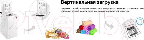 Изображение товара Стиральная машина Weissgauff WM 40580 TD Inverter