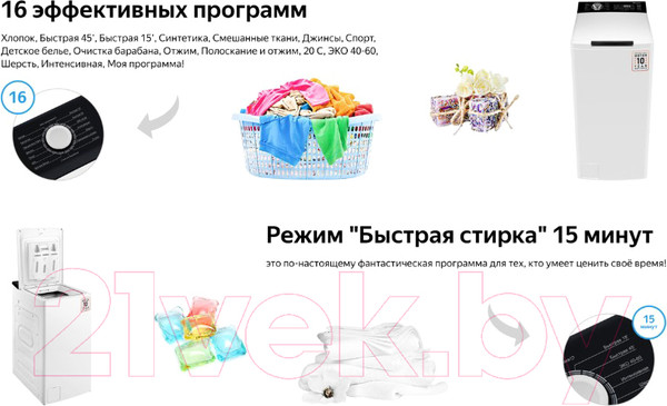 Изображение товара Стиральная машина Weissgauff WM 40580 TD Inverter