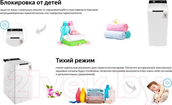 Изображение товара Стиральная машина Weissgauff WM 40580 TD Inverter