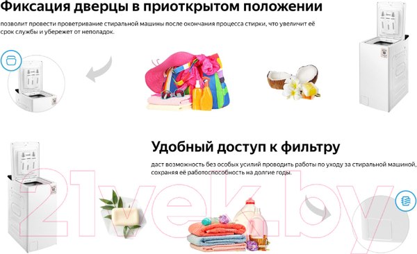 Изображение товара Стиральная машина Weissgauff WM 40580 TD Inverter