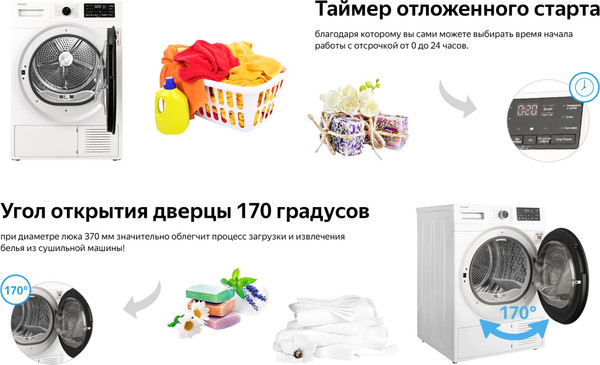 Изображение товара Сушильная машина Weissgauff WD 6110 Heat Pump