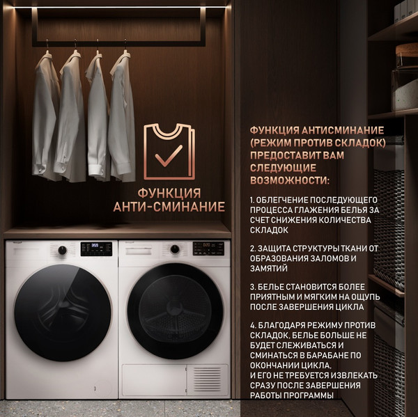 Изображение товара Сушильная машина Weissgauff WD 6110 Heat Pump