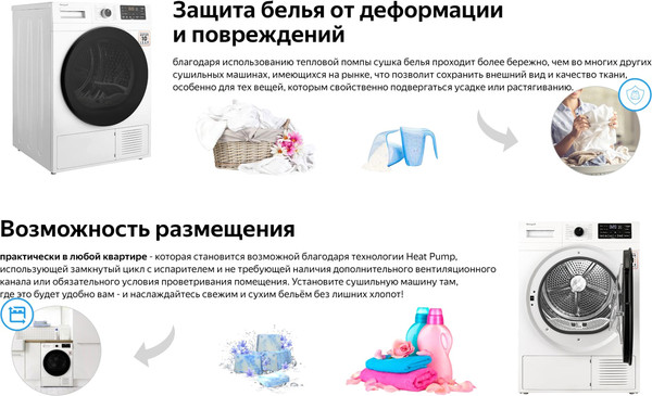 Изображение товара Сушильная машина Weissgauff WD 6110 Heat Pump