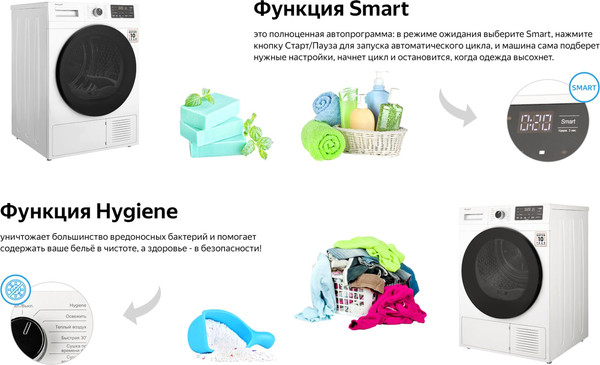 Изображение товара Сушильная машина Weissgauff WD 6110 Heat Pump