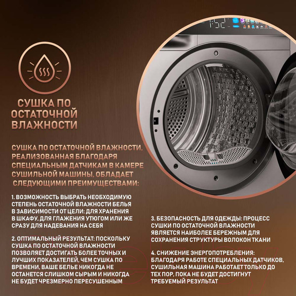 Изображение товара Сушильная машина Weissgauff WD 998 Heat Pump Full Touch Silver